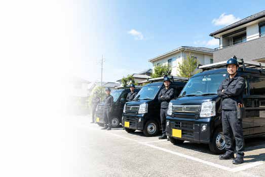 各地で待機する駆除スタッフ