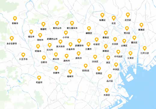 東京各地に待機するスタッフのイメージ地図